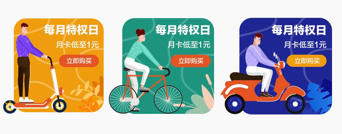 插画组件库用途,插画人物组件化