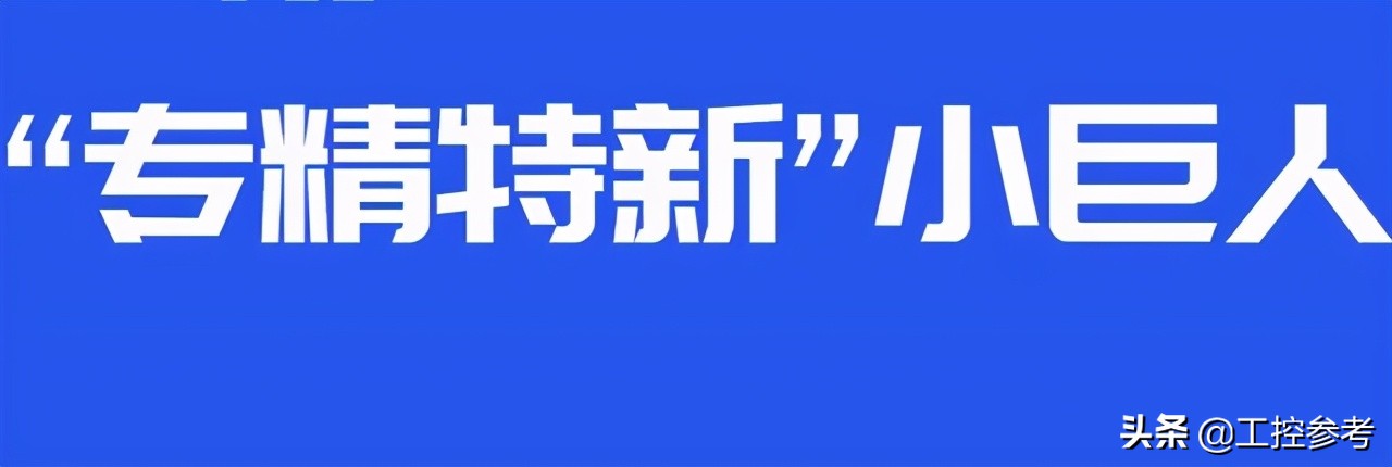 工控自动化冷门知识,中国工控自动化发展趋势