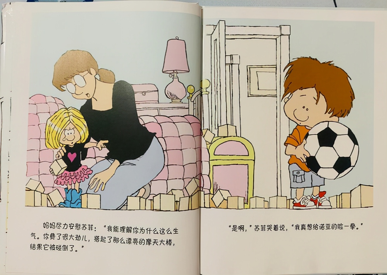 三四岁小孩脾气暴躁经常大哭大闹,3岁孩子脾气暴躁哭闹自己打自己