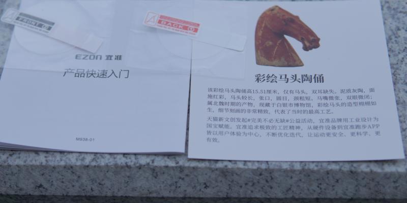 仍需努力：宜准R6运动手表上手体验