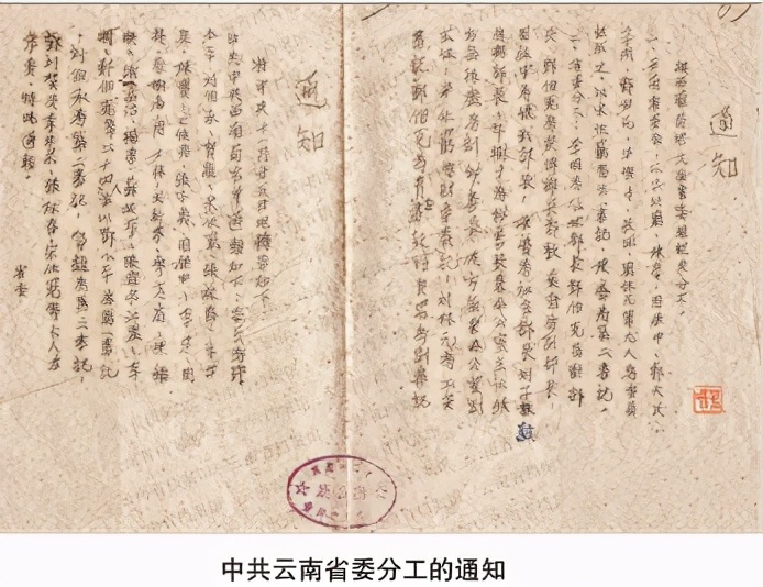 云南解放纪念馆是哪个时期的,昆明解放纪念馆