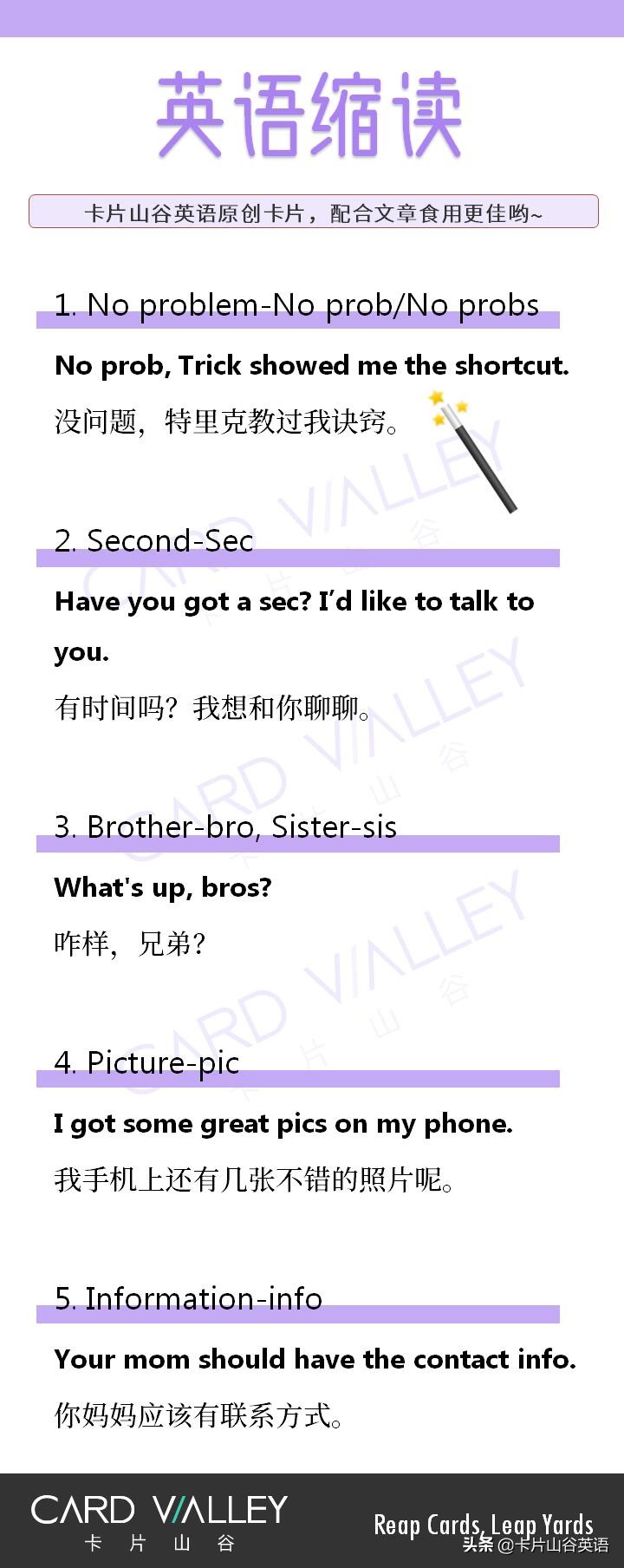 没问题英文怎么说noproblem,没问题noproblem用英文怎么说