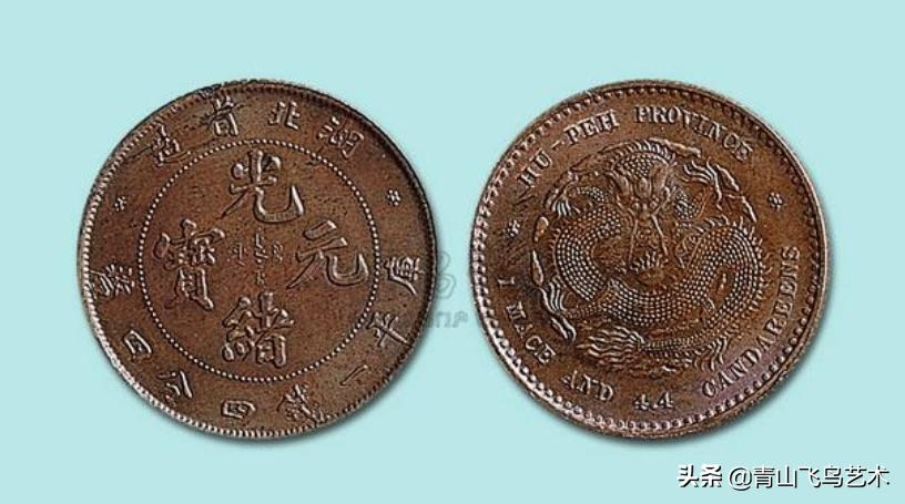 清代铜币小精品,清代铜币的种类及图片