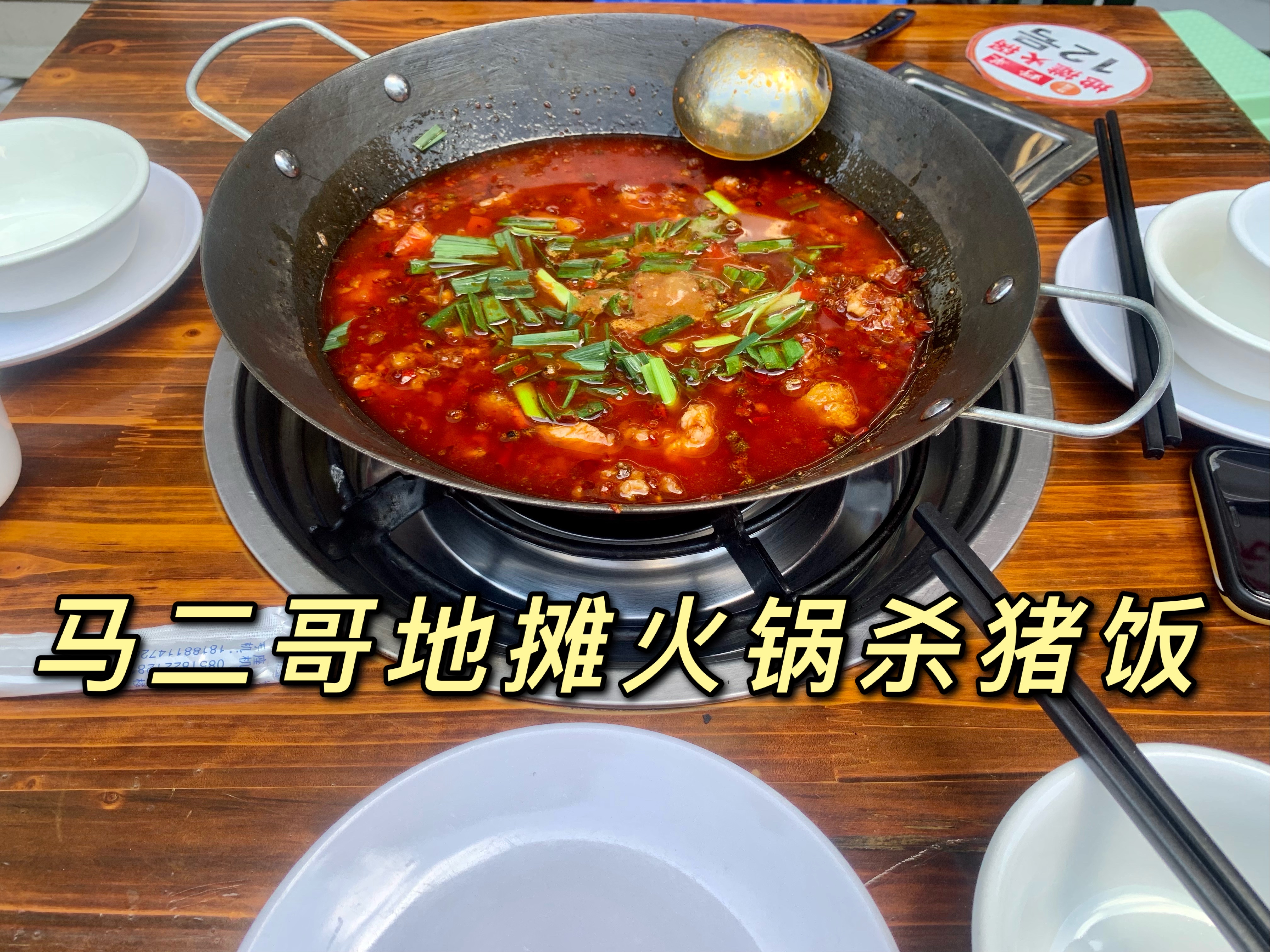 贵阳美食攻略推荐,贵阳市美食攻略