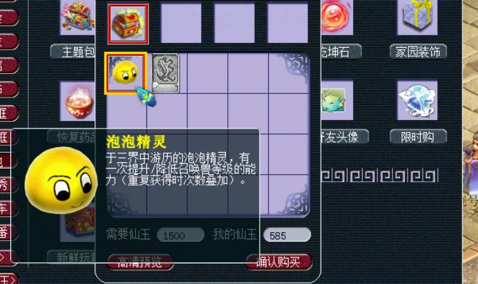 梦幻西游所有召唤兽技能详解,最新梦幻西游召唤兽升级最快方法