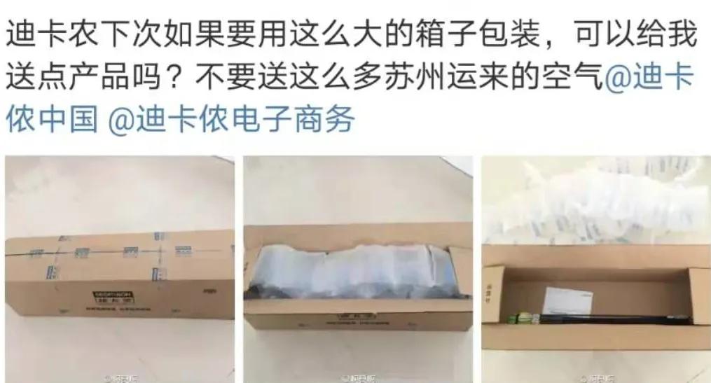 迪卡侬，真是个“奇葩”