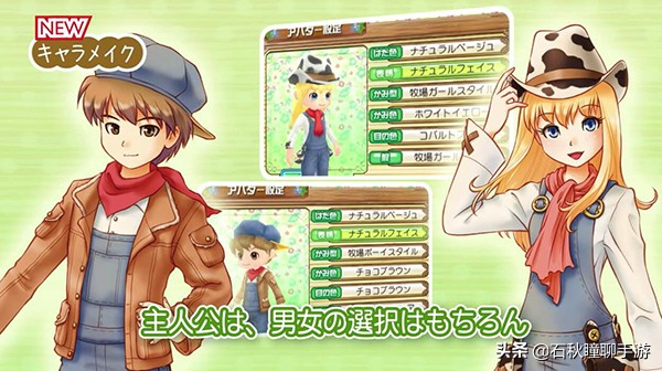 牧场物语最全攻略,牧场物语攻略经典