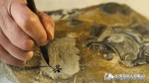 米芾《诏使帖》,米芾临沂使君帖书法赏析