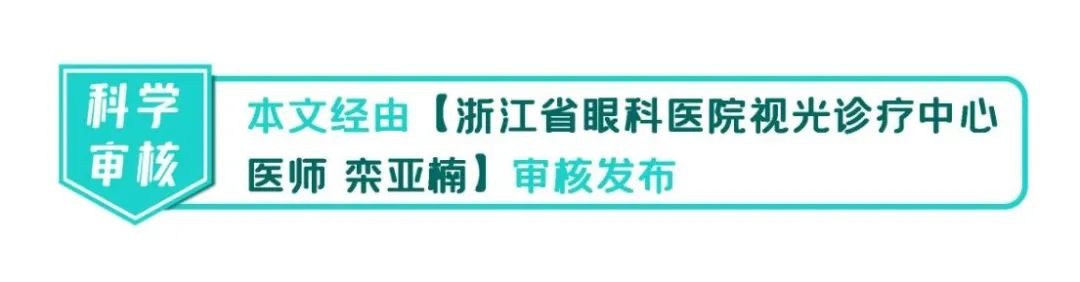 贾静雯女儿先天弱视,贾静雯女儿眼睛近视怎么治疗