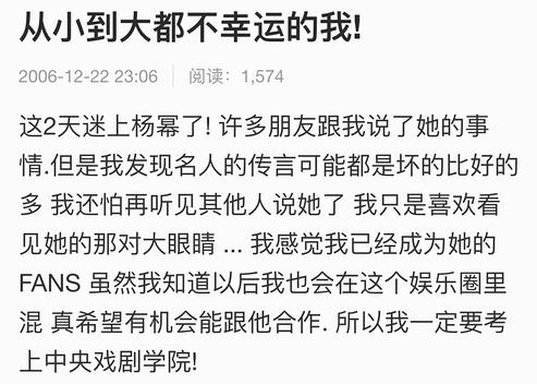 明星们想删掉的黑历史,国外明星最想删掉的黑历史