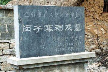 闵子骞诞辰,一代圣人闵子骞