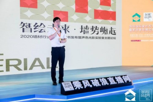 引行业热点《智绘未来，墙势崛起墙材行业发展绿皮书》震撼来袭