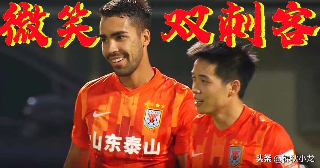 齐鲁德比鲁能回放,泰山再迎齐鲁德比冲4连胜