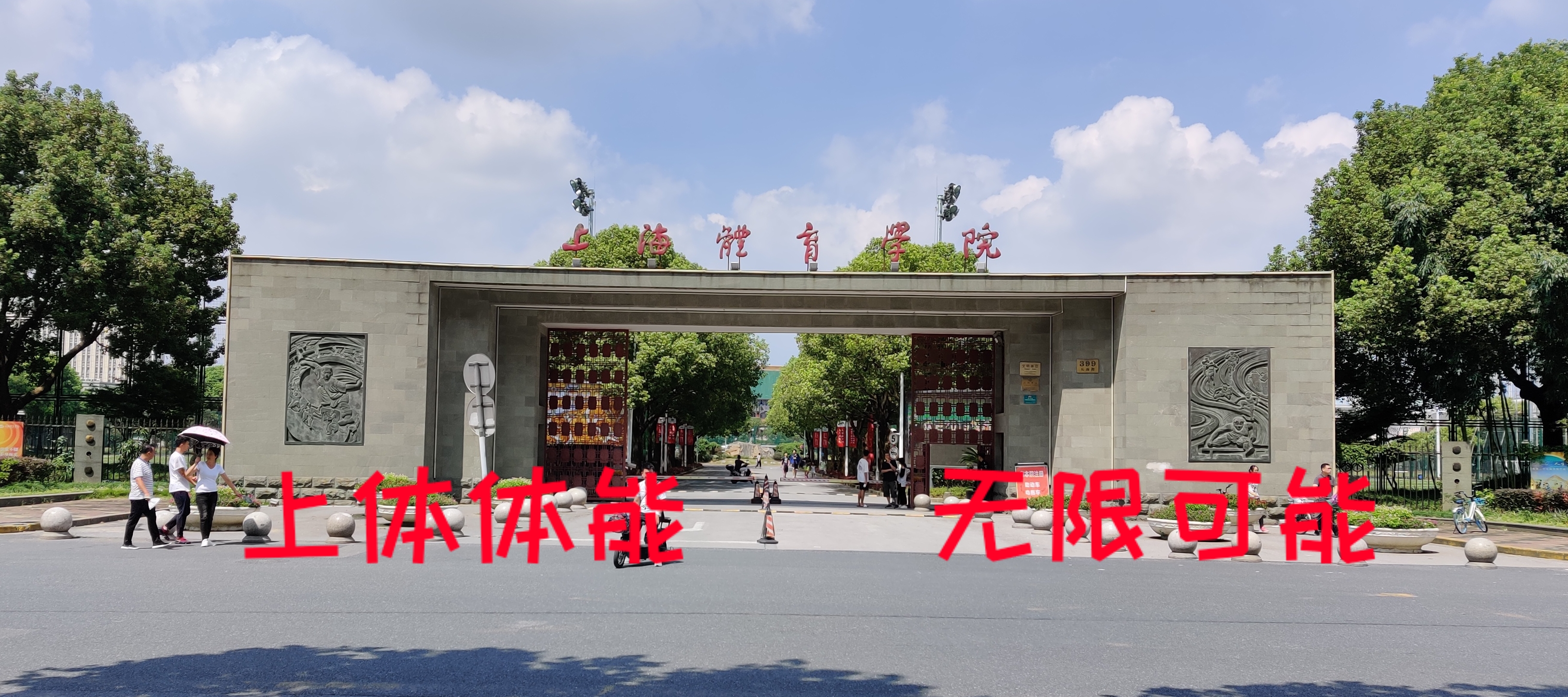 如何下蹲练臀才是正确的,臀中肌训练方法八字下蹲