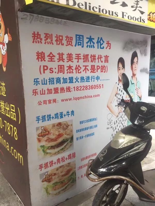 雷佳音帅气代言,雷佳音最新代言