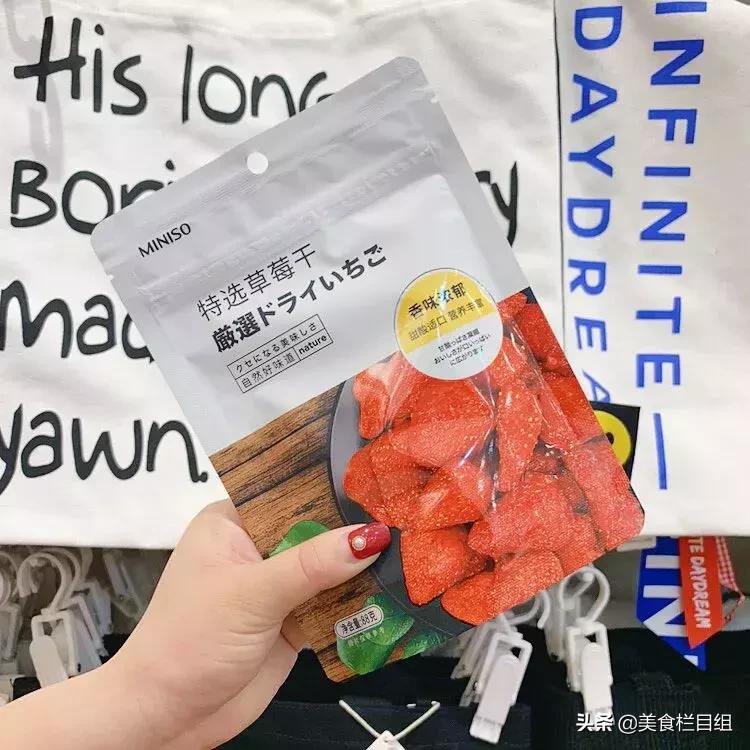 名创优品零食你敢吃吗,名创优品零食红榜测评