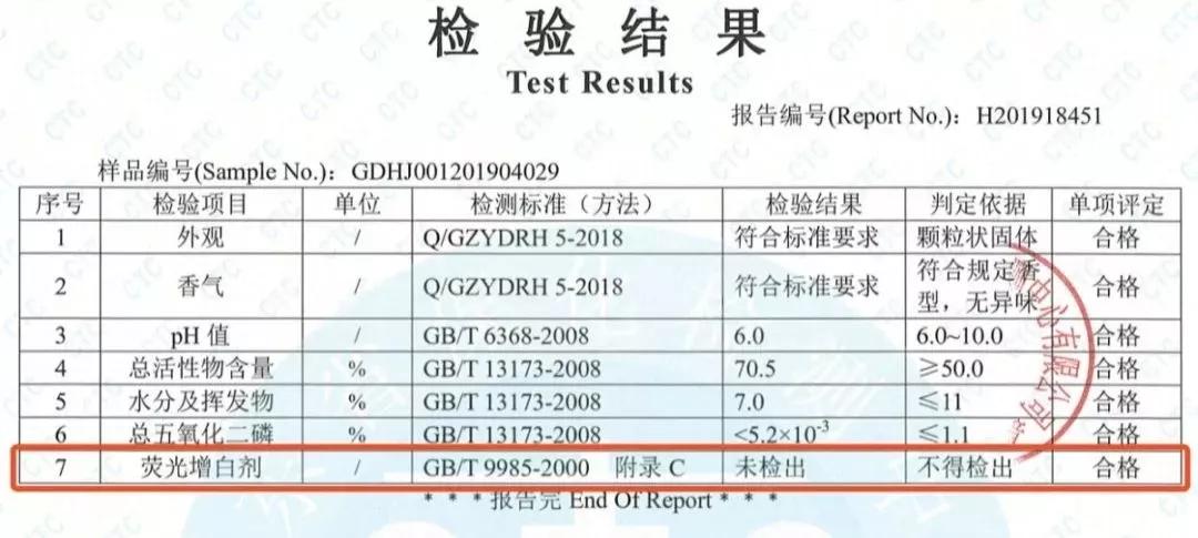 能让衣服持久留香的留香珠,纳米衣物留香珠