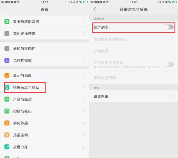 oppo手机不好用卡顿,oppo手机一定要关闭这3个功能