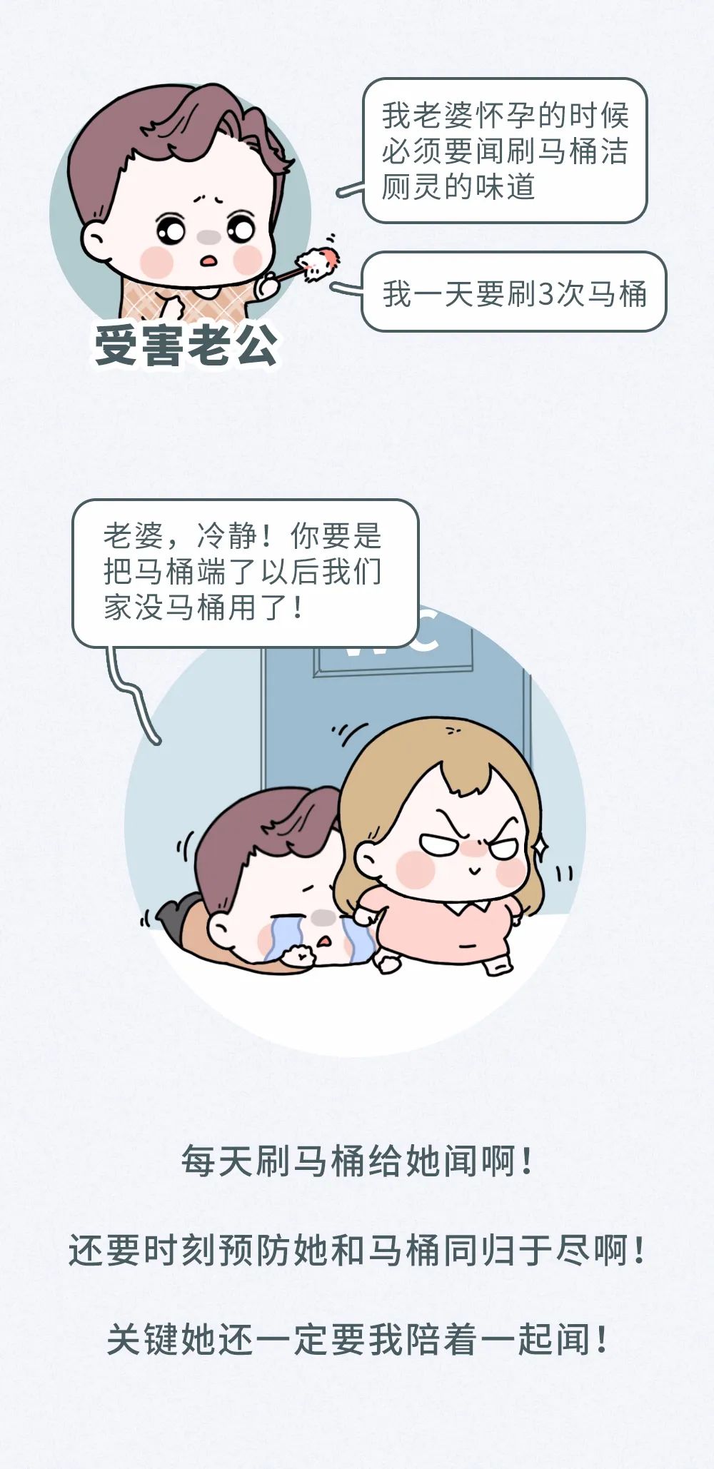 怀孕期间各种奇葩反应,老婆怀孕看见老公脸想吐