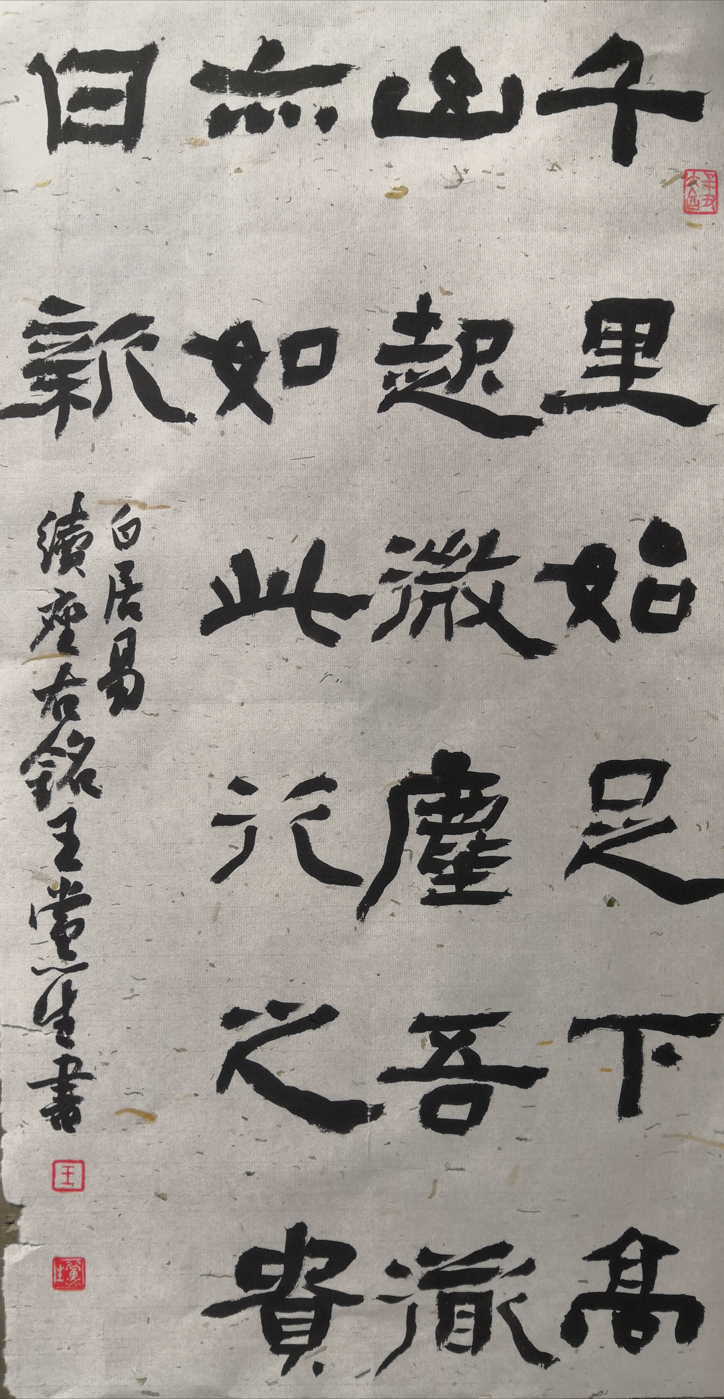 鄠邑区是文化大区，现拥有“国字牌”艺术家15人，名列全省前茅