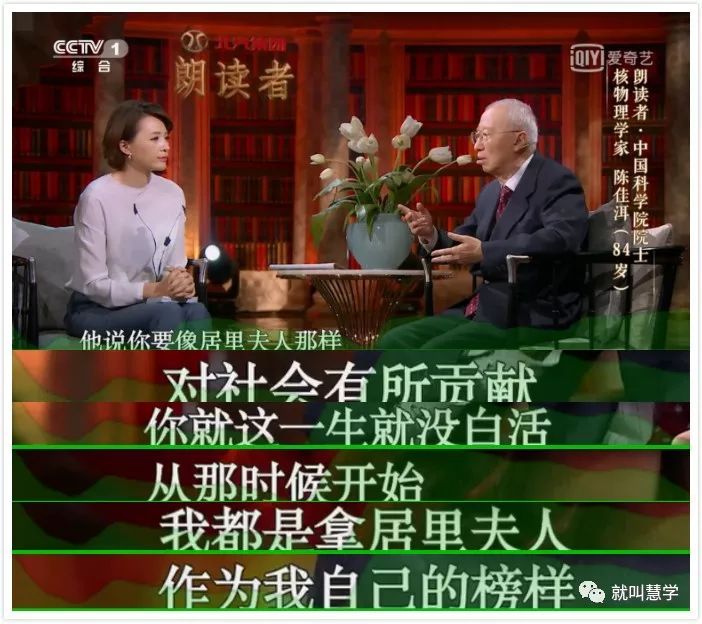 朗读者第一季共几期,朗读者迟福林采访内容