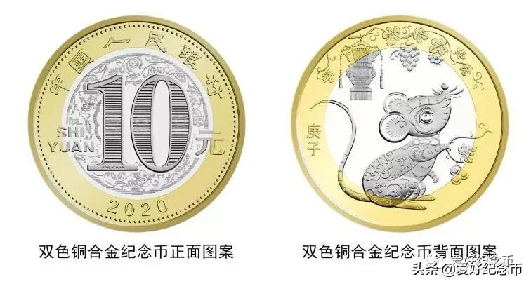 纪念币最新价格一览表2024,纪念币最新价格表大全