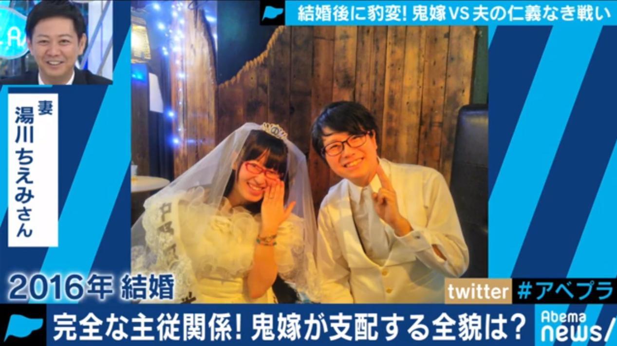 每天要啪5次,还要裸体下跪!日本无数丈夫正被“鬼妻”折磨