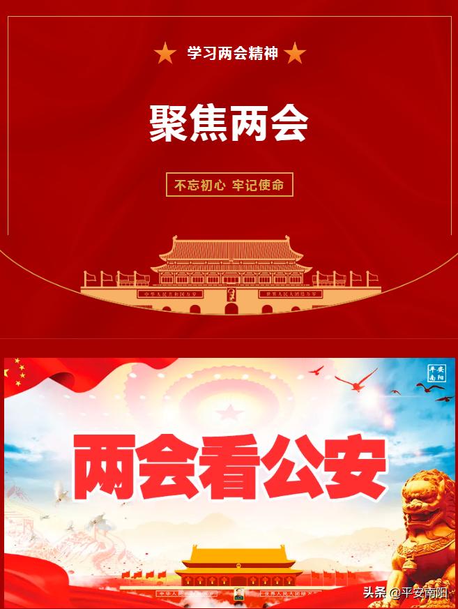 公安局召开现场观摩安保部署会议,公安局两节安保动员部署会