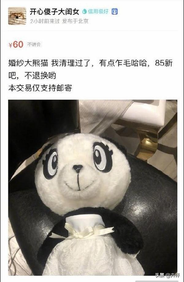 吴昕带货开肩衣服,一件t恤才400