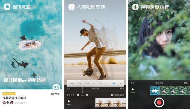 做抖音短视频赚钱率高吗,如何做抖音短视频剪辑软件赚钱