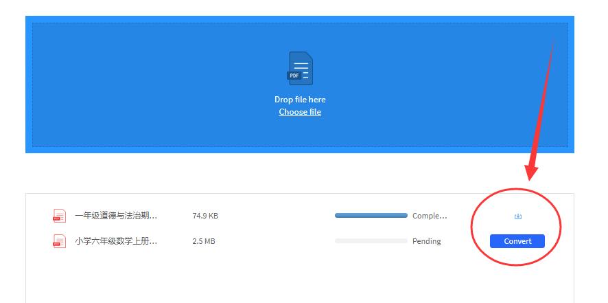 pdf扫描版如何添加页码,福昕pdf如何添加页码