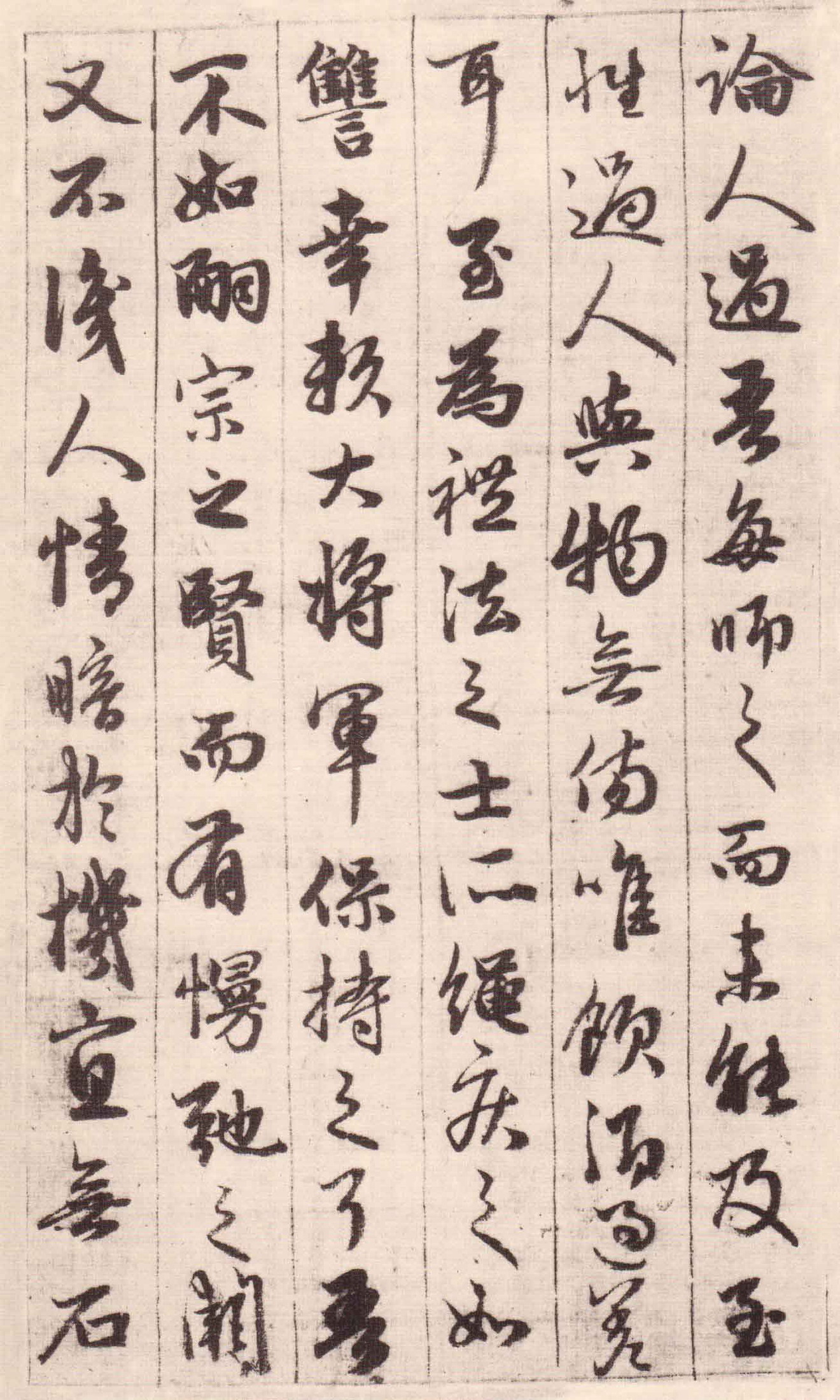 赵孟頫是元代书法家,元代赵孟頫水村图卷