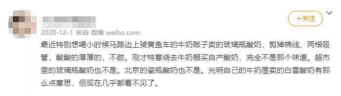 閰稿ザ鑸旂洊鏄粈涔堟,鍠濋吀濂惰垟鐩栫殑娈靛瓙