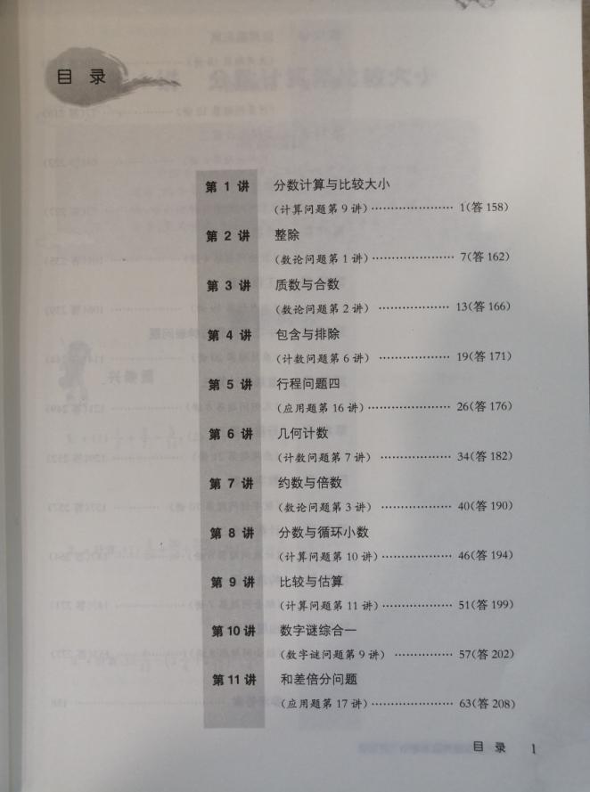 牛牛妈推荐书目,牛牛妈育儿书单