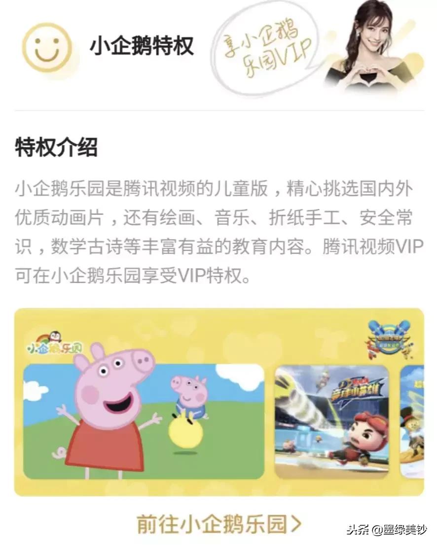 哪个视频会员最值得买,哪个视频软件值得买vip