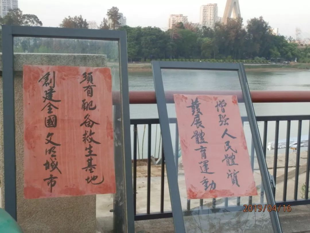 福州街头手写文字图片,街头手写文字