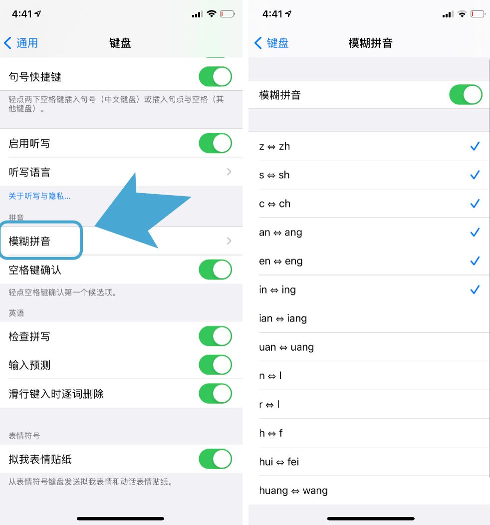 技巧|iPhone隐藏功能,这些你会了吗?