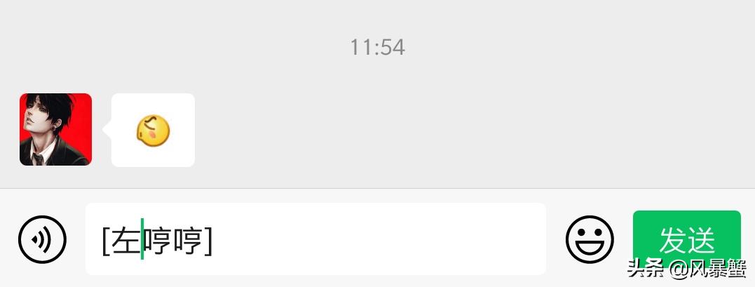 微信8.0新增6个表情包真正用法,微信最新版8.0表情包