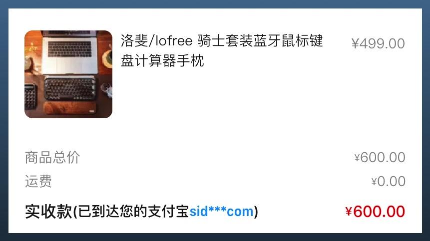 闲鱼良心商家推荐数码,闲鱼数码产品最新爆款