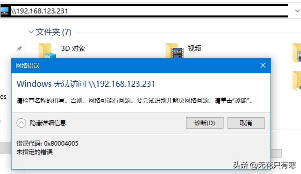 samba安装详解,哪个命令可以允许访问samba