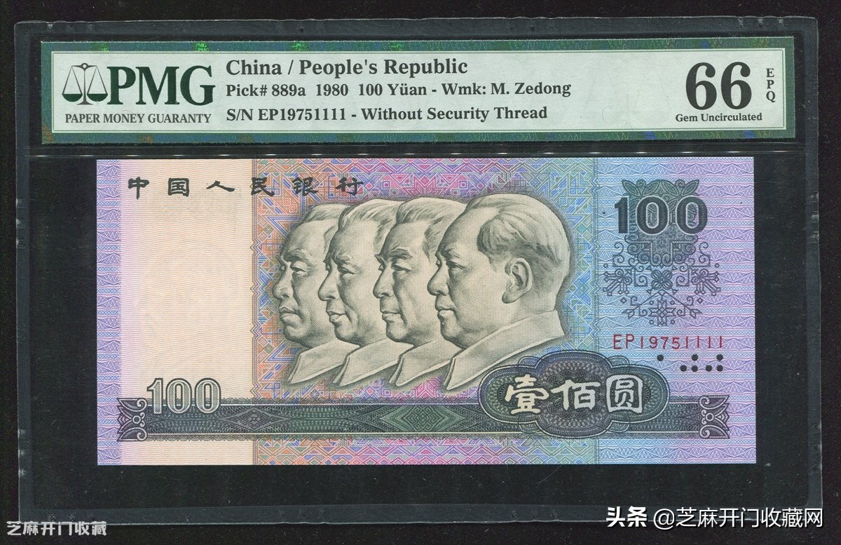 1980版100元现在值多少钱一张,1980版100张2角人民币价格表