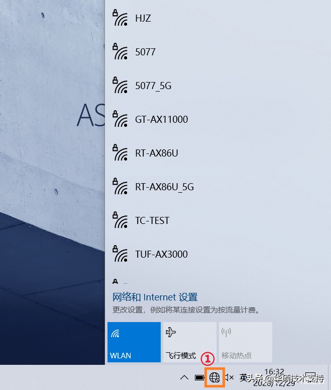 windows10wifi版如何连接无线网,windows10系统怎么连接无线wifi