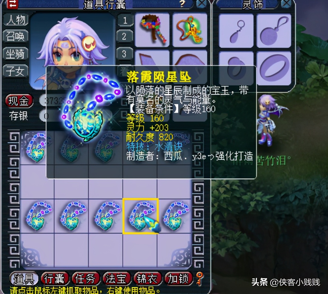 兽哥鉴定160项链,兽哥鉴定专用项链