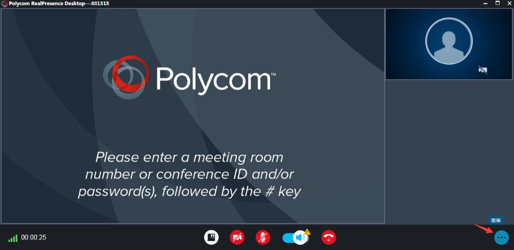 宝利通视频蓝屏怎么解决,宝利通八爪鱼的使用方法教程