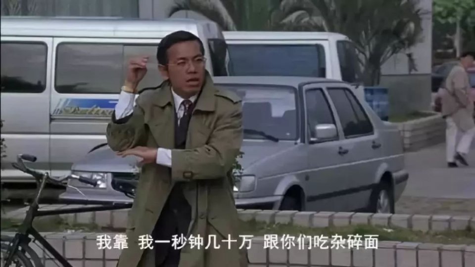 算命10分钟到手60万!一句话搞垮一栋楼的神棍局藏着千亿风水帝国