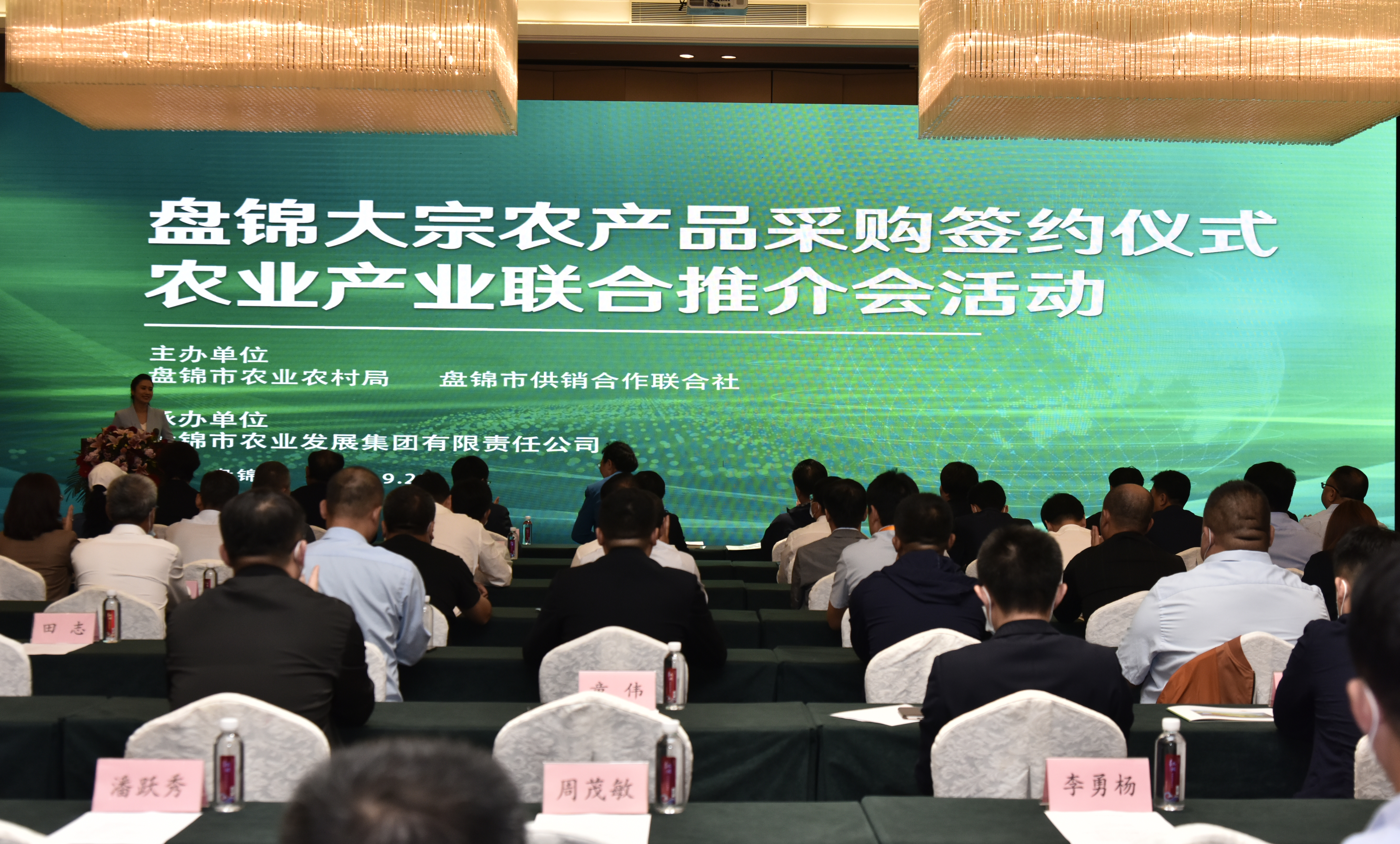 辽宁盘锦乡村振兴规划,北京振兴乡村农业方面的支持