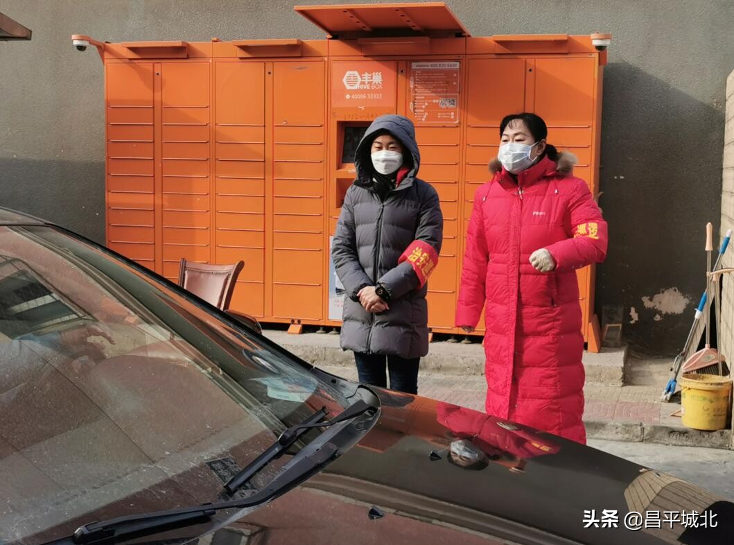 昌平区城北街道新悦家园小区,北京昌平区城北街道新悦家园