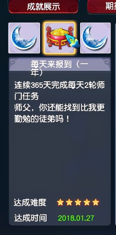 梦幻西游新出成就攻略最新,梦幻西游十大隐藏成就攻略