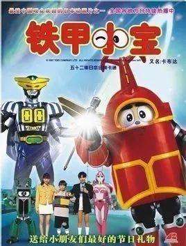 那些陪伴90后00后童年的动画,8090后动画片