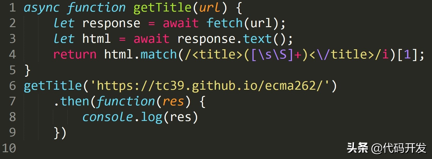 javascript中es6继承的语法,javascript精髓